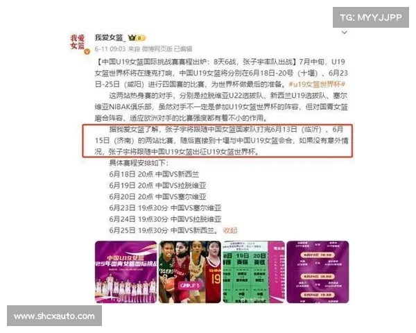 张子宇14分钟砍下18分10板中国女篮热身赛力压日本队再显霸气 张子宇14分钟砍下18分10板中国女篮热身赛力压日本队再显霸气