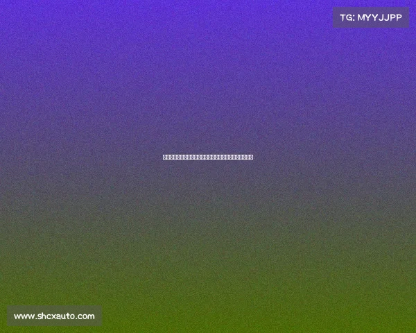 欧媒曝南京外援利夫签约特拉维夫马卡比合同超三百万美金