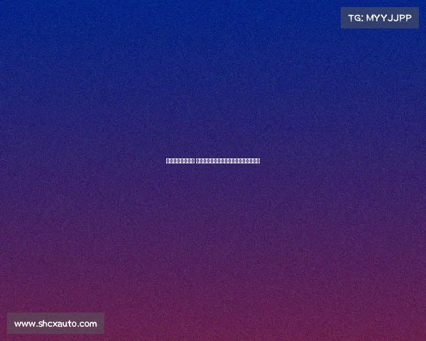 西甲最佳新秀崛起 揭示年轻球员如何在顶级联赛中脱颖而出