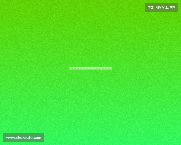 霍姆格伦观看美女视频被友人偷拍 哈利伯顿用拼音评论引发热议