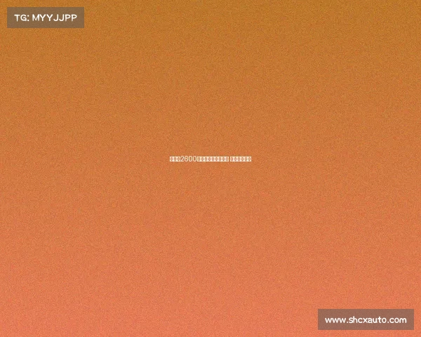 马竞以2600万欧签下拉斯帕多里 成为引援焦点 马竞以2600万欧签下拉斯帕多里 成为引援焦点