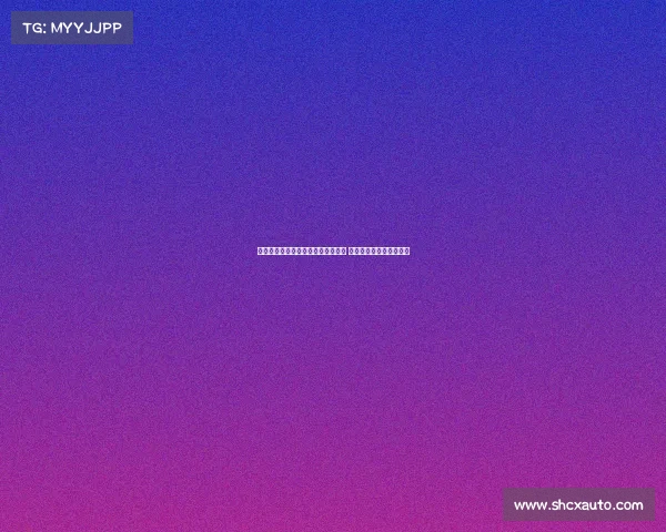 弗格森前助教称曼联引进谢什科冒险 类似当年霍伊伦转会策略