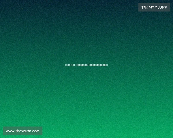 曼城以3500万欧豪购多纳鲁马 三将离队后新赛季能否更强劲