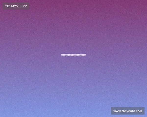 辛纳首夺温网冠军 米兰俱乐部发文祝贺新高峰 辛纳首夺温网冠军 米兰俱乐部发文祝贺新高峰