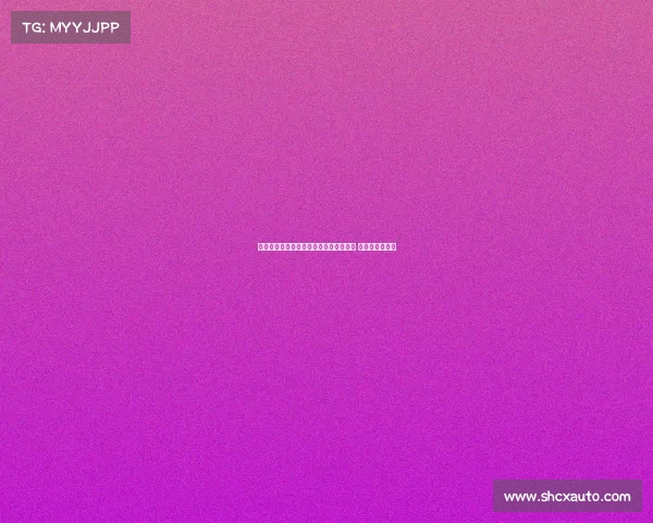 浙江男篮李悦洲备战世青赛遭遇横突骨折 预计伤停三个月