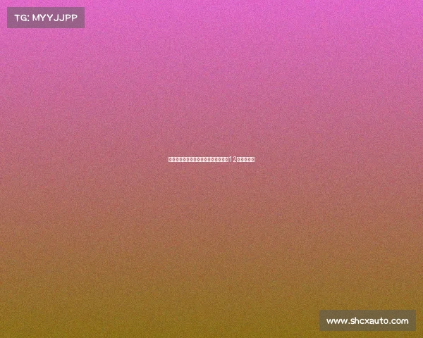 阿德耶米：不后悔留队并致敬多特效力12年的罗伊斯