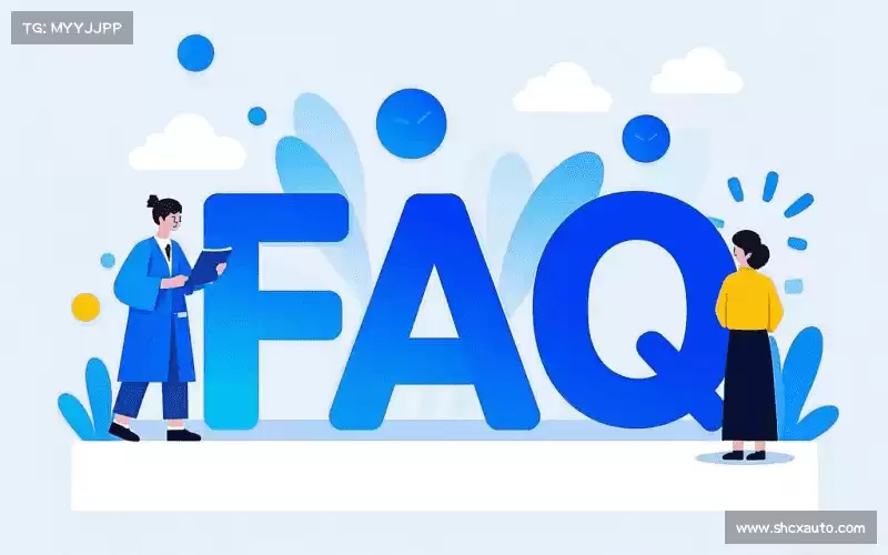 用户指南